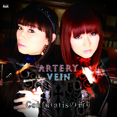 シングル/Confutatisの祈り/ARTERY VEIN