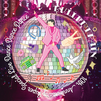 BULLET TRAIN 10th Anniversary Super Special Live「DANCE DANCE DANCE」(DDD Live ver.)/超特急