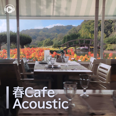 春Cafe Acoustic/ALL BGM CHANNEL