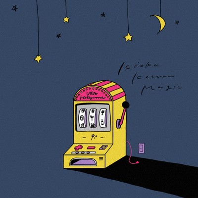 シングル/記憶消せるmagic/VIDA Hollywood