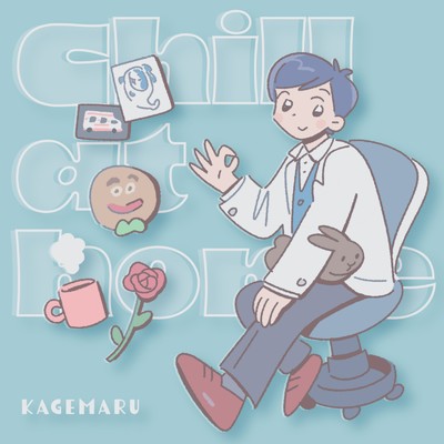 Chill at home/影。／かげまる