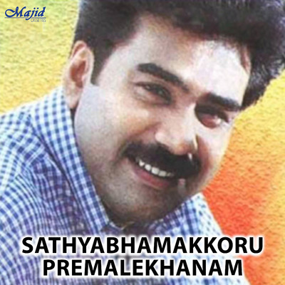 Sathyabhamakkoru Premalekhanam (Original Motion Picture Soundtrack)/Rajamani