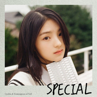 Special (Instrumental)/Gyubin, Kim Jong Wan