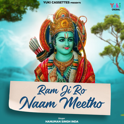 アルバム/Ram Ji Ro Naam Meetho/Hanuman Singh Inda