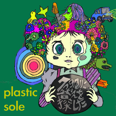 Sleep Song/Plastic Sole