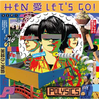アルバム/HEN 愛 LET'S GO！/POLYSICS