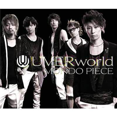 アルバム/MONDO PIECE/UVERworld