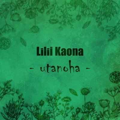 アルバム/utanoha/LiLii Kaona