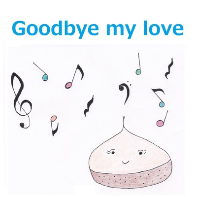 シングル/Goodbye my love feat.GUMI/クリクリ