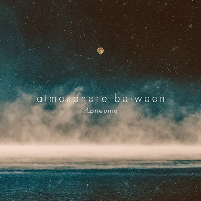 アルバム/atmosphere between/Apneumo