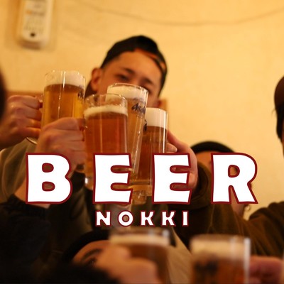 シングル/BEER/NOKKI