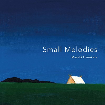 アルバム/Small Melodies/ハナカタマサキ