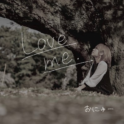 Love me/おにゅー