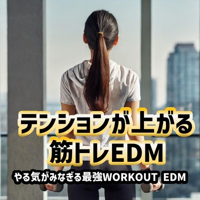 シングル/I Don't Think That I Like Her (DANCE COVER REMIX) [Mixed]/NIGO
