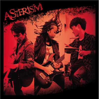 アルバム/The Session Vol.1/ASTERISM