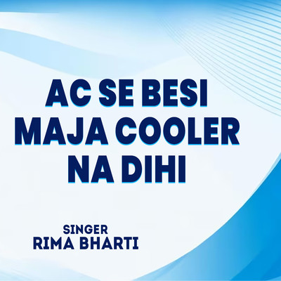 シングル/AC Se Besi Maja Cooler Na Dihi/Rima Bharti