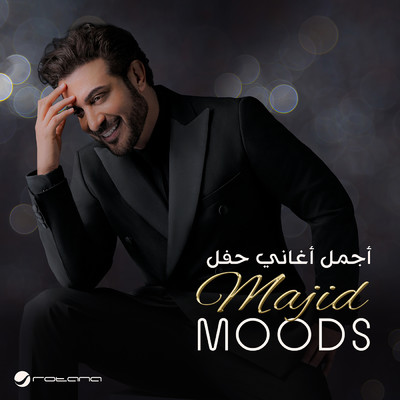 Saharni Halaha (Majid Moods)/Majid Al Mohandis