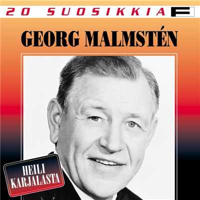 20 Suosikkia ／ Heili Karjalasta/Georg Malmsten