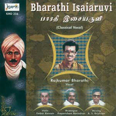 シングル/Manakkula Vinayaka/Rajkumar Bharathi