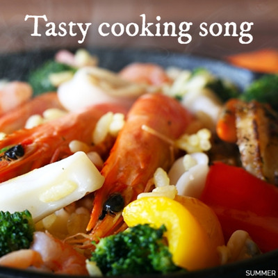 アルバム/Tasty cooking song/SUMMER