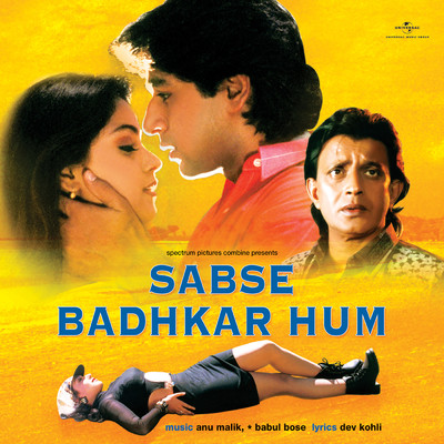 アルバム/Sabse Badhkar Hum (Original Motion Picture Soundtrack)/Anu Malik／Babul Bose