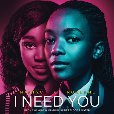 シングル/I Need You (From the Netflix original series ”Blood & Water”)/Nasty C／Rowlene