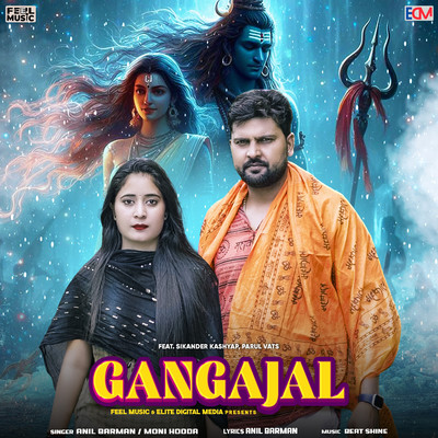 シングル/Gangajal (feat. Sikander Kashyap &  Parul Vats)/Anil Barman & Moni Hooda