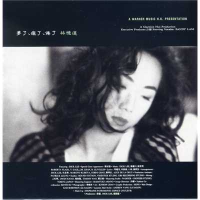 The One I'm Waiting Is You/Sandy Lam and Danny Chan