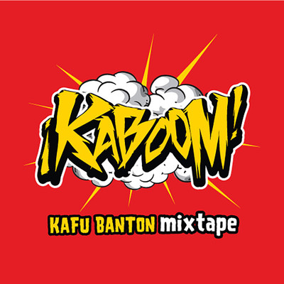 Kaboom Mixtape/Kafu Banton