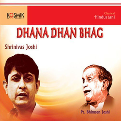 アルバム/Dhana Dhan Bhag/Chithra Ramakrishnan