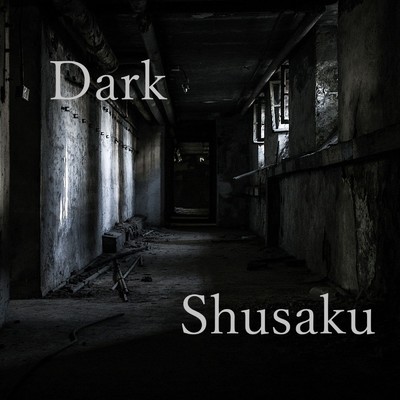 シングル/Dark/Shusaku