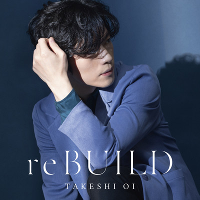 アルバム/reBUILD/大井健