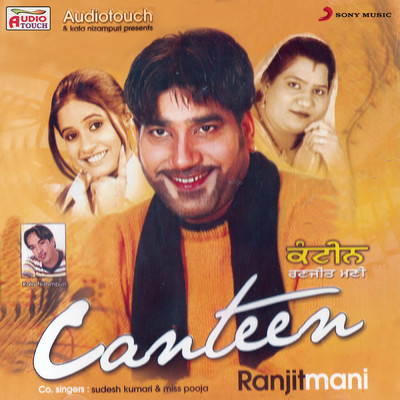 Canteen/Ranjit Mani／Miss Pooja