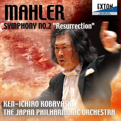 アルバム/Mahler: Symphony No. 2 ”Resurrection”/Ken-ichiro Kobayashi／Japan Philharmonic Orchestra