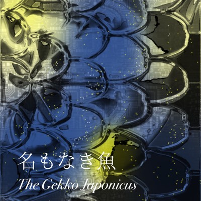 The Gekko Japonicus