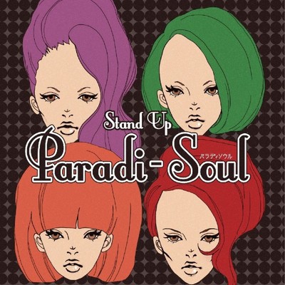 パラダイス！/Paradi-Soul