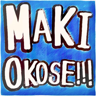 MAKI-OKOSE！！！/NOBU