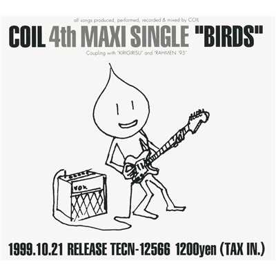 アルバム/BIRDS/COIL