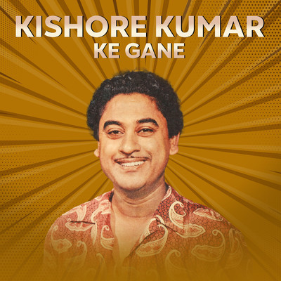 Kishore Kumar Ke Gane/キショレ・クマール