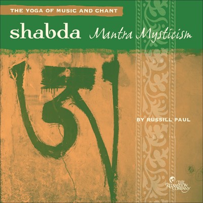 Asato Ma [A Chant To Direct Your Energy]/Russill Paul