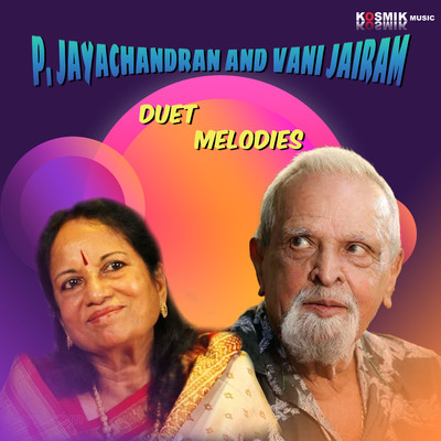 P. Jayachandran and Vani Jairam Duet Melodies/Vani Jairam & P. Jayachandran