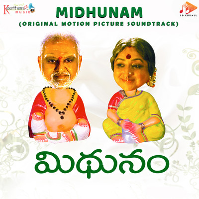 Midhunam (Original Motion Picture Soundtrack)/Veena Pani