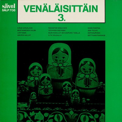 アルバム/Venalaisittain 3/Various Artists