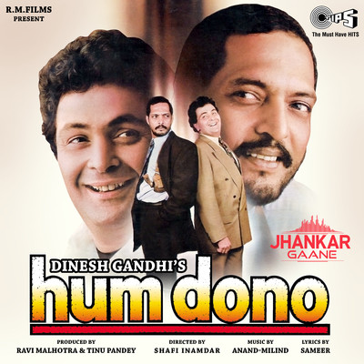 Hum Dono (Jhankar) [Original Motion Picture Soundtrack]/Anand-Milind