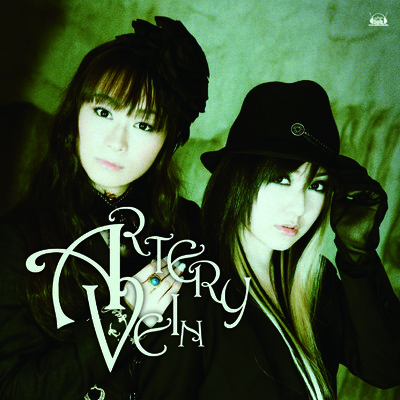 アルバム/ARTERY VEIN/ARTERY VEIN(喜多村英梨、今井麻美)