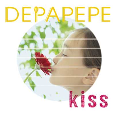 アルバム/Kiss/DEPAPEPE