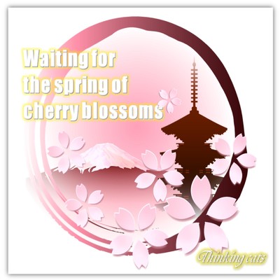 Waiting for the spring of cherry blossoms/Thinking Cats