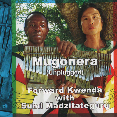 Forward Kwenda & Sumi Madzitateguru