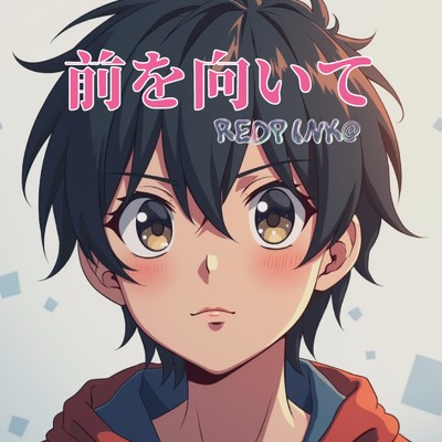 シングル/前を向いて (REDPINK@ remix)/mike syou
