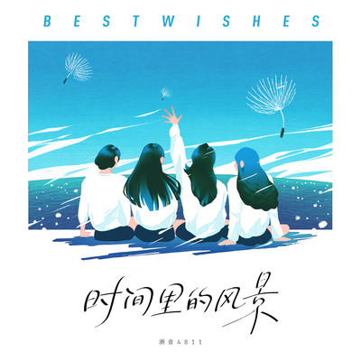 Best Wishes/Zhe Yin 4811
